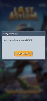 Screenshot_20260530_113226_Last Asylum Plague.jpg