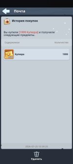 1784990251674.jpg