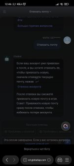 Screenshot_2026-08-12-12-46-19-277_com.mi.globalbrowser.jpg